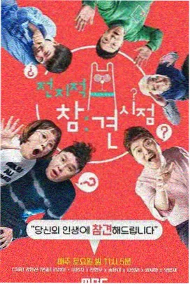 配角线耐看原因配图